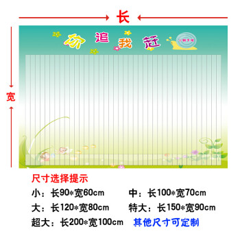 小学生班级教室布置雏鹰争章墙贴小学背书表小组表扬评比栏光荣榜 16