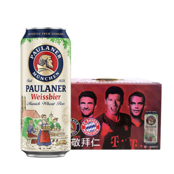 保拉纳/柏龙(paulaner 啤酒小麦拉罐 500ml*12罐 礼盒装 拜仁球迷