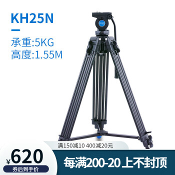 百诺KH25N专业摄像机三脚架液压阻尼云台套装单反相机通用摄像三角架三节 拍摄微电影视频录制摄影机支 KH25N