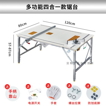 崇驰木工锯台多功能一体机折叠精密轨道推拉推台锯无尘子母台锯工作台