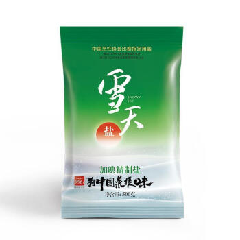 雪天加碘精制盐500g3包5包箱装家庭食用盐家用盐加碘盐超市同款500g3