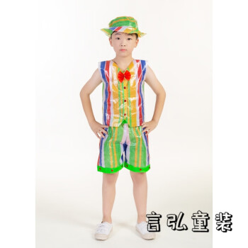 儿童环保时装秀衣服男童儿童环保时装秀幼儿园表演男孩走秀服装亲子