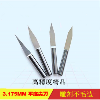 3175平底尖刀60度01mm雕刻刀铣刀浮雕专用刀具刻字双色板雕刻柄3175角