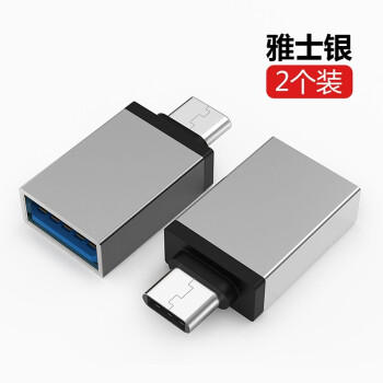 转接头usb转typec适用华为p30小米vivo荣耀oppo手机下载u盘mp3转换器