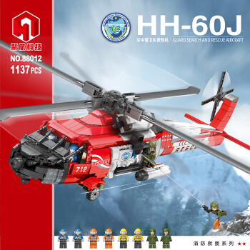 男孩子军事系列航空母舰乐高积木玩具高难度hh60j救援大型直升机70cm
