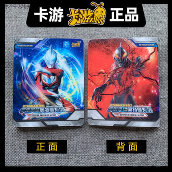卡游正版奥特曼卡片二周年纪念礼盒补充包阳焰版单卖3d卡册xr卡砖3d