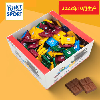 瑞特滋（RITTER SPORT） 瑞特斯波德德国进口巧克力散装婚庆喜糖巧克力 什锦口味（约200颗） 盒装 1000g