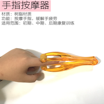握力球康复健身握力训练老年病人锻炼手硅胶圈器材器中风按摩手指头的不美女图片露图片