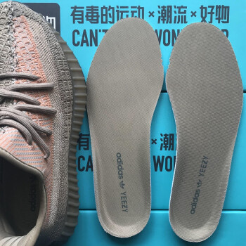 椰子350鞋垫适配v2原装品质yeezy满天星白黑灰天使冰蓝白 冰淇淋 脏橙