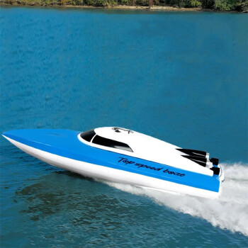 无线充电电动玩具船男孩轮船水上模型蓝色遥控船长25cm续航100分钟