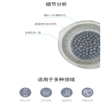 水素石富氢水素石富氢球颗粒水素二代加强型1斤1000克装