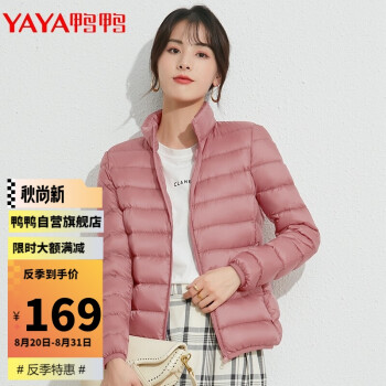 鸭鸭(yaya)2021年秋冬季新款羽绒服女短款轻薄轻型保暖连帽时尚休闲