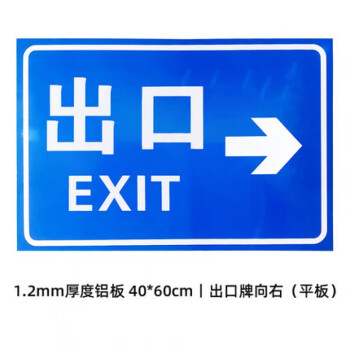 地下车库向左转弯标志牌停车场标识牌出入口指示牌定制4060cm出口牌