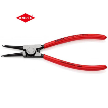 凯尼派克（KNIPEX）进口德国  穴用内用 轴用外用 直嘴 弯嘴卡簧钳 挡圈钳 46 11 A2直嘴轴用外卡簧19-60mm