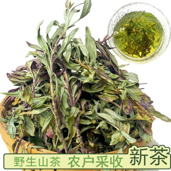 云南建水特产松毛茶野生山茶凉茶东紫苏花草茶500g云南特产小山茶