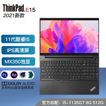 联想笔记本 thinkpad e系列 2021款 11代酷睿 轻薄本 ibm办公学习游戏