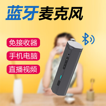 手机直播麦克风夹领式收音器无线录视频拍段子无限录音设备降噪话筒