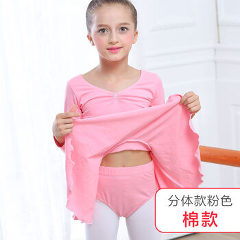 舞蹈服儿童女孩练功服女童秋冬季长袖中国舞服装幼儿跳舞裙芭蕾舞少女