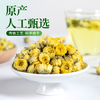 菊花茶胎菊杭白菊菊花干不特级花茶叶金银花散装散称精选大罐胎菊2罐