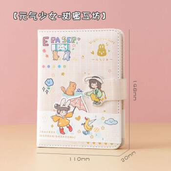 韩版手账本ins可爱少女心笔记本本子高颜值网红记事本女生日记本