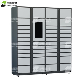 中豫鑫泽 其他柜类 ZYXZ4103027 智能快递柜室外防雨防盗22寸一主一副43格白色