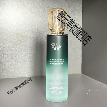 法莫娜绿皇后新品三件套护肤品套装植萃清滢透润保湿养润肌肤水多规格