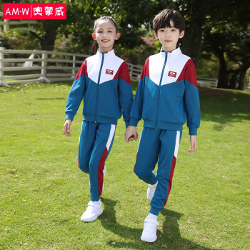 奥蒙威 小学生校服幼儿园园服男女春秋校服套装中学生儿童班服运动服