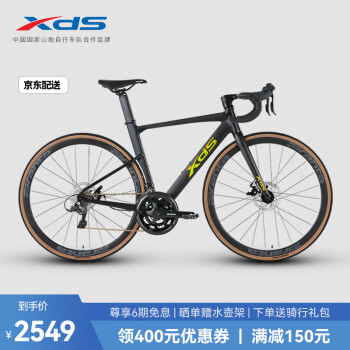 喜德盛（xds）公路自行车RC618青春版破风车架16速胖圈雾黑金700C*480