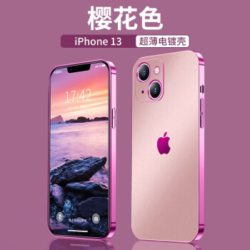 iphone13粉色,iphone13粉色实物图 iphone13pro磨砂壳软硅胶保护套全包防摔简约纯色高级感 苹果13 粉色