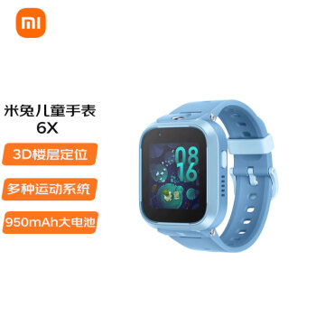 MITU 米兔 6X 儿童智能手表 1.52英寸 蓝色表壳 蓝色硅胶表带（北斗、GPS）