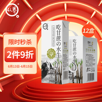 认养水牛奶200ml12盒