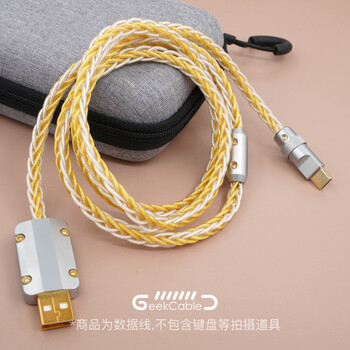 手工diy客制化机械键盘数据线6mm发烧单晶铜 金银混编 键盘线micro