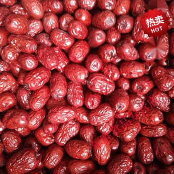 新疆20斤整箱散装大中小枣子有核零食红枣批发新疆大枣20斤
