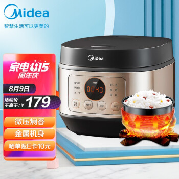 家用电器>厨房小电>电饭煲>美的(midea>美的fb30q1-406k>关注店铺