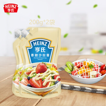 亨氏(heinz 沙拉酱 香甜沙拉酱 200g*2袋装 卡夫亨氏出品