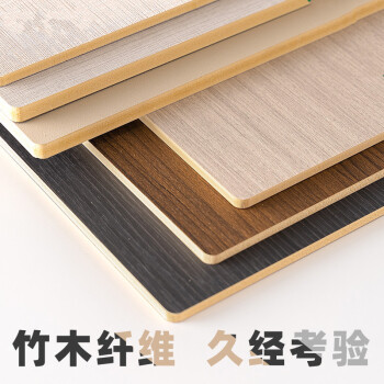 竹木纤维集成墙板实心大板木饰面背景墙免漆无缝定制装饰材料