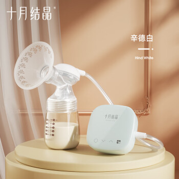 十月结晶变频电动吸奶器单边