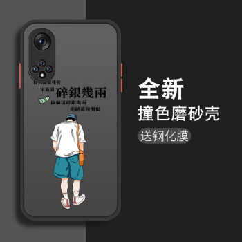 简瑟 华为nova9手机壳nova9pro撞色硬壳保护套男女个性创意全包防摔