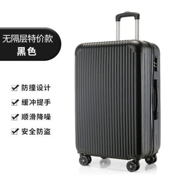 网红ins拉杆箱行李箱万向轮登机箱密码箱子学生韩版旅行箱包黑色22寸