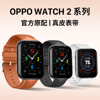oppowatch2表带卡住,oppo手表watch 主典oppowatch2表带oppowatch1代智能手表42mm46真头层牛皮腕带替换