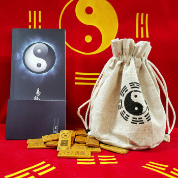 曾仕强易经扑克牌六十四卦牌64卦牌卡牌易经牌伏羲易经卡牌奇门遁甲