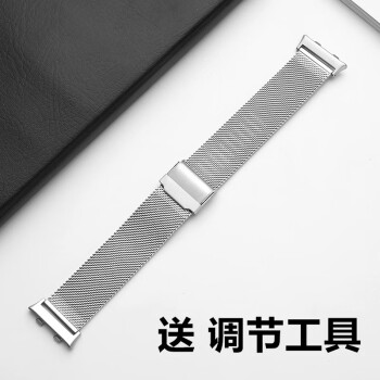 福凌奇适用oppowatch2保护壳适合oppowatch2表带智能手表米兰磁吸表带