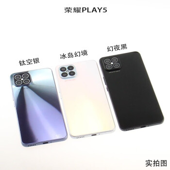 华为荣耀play5手机模型play5t仿真上交模型机可亮屏黑屏金柚荣耀play