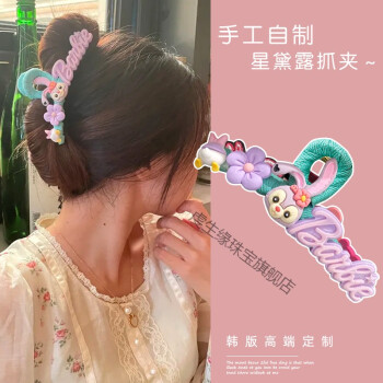 抖音同款diy鲨鱼夹自制草莓熊抓夹盘发夹发饰后脑勺可爱发抓女发卡抓