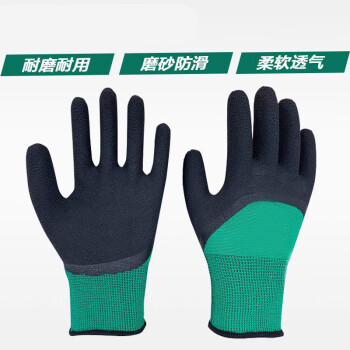 园艺手套手套耐磨劳保透气耐用防滑干活工作工地橡胶乳胶胶皮手套绿色