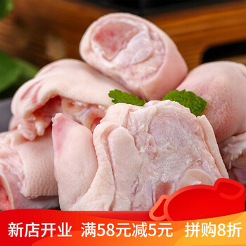 带筋猪蹄新鲜冷冻猪手猪脚猪爪红烧猪蹄炖猪蹄猪肉前蹄生鲜猪后腿3斤