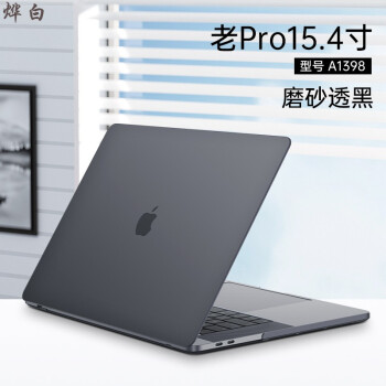 macbookair保护壳macbookpro保护壳13英寸苹果电脑保护套macbook