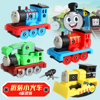 美澌嘉儿童玩具车拼装小火车玩具男孩女孩3岁+蒸汽推土挖掘小火车4只