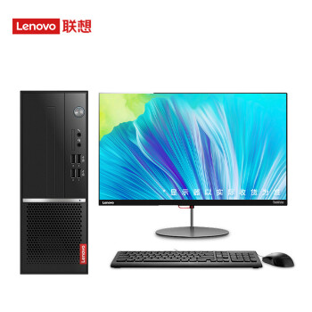 【支持win7系统】联想扬天m4000q 英特尔酷睿十代处理器商用办公台式