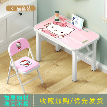 儿童书桌折叠简易简易儿童学习桌椅套装家用男女孩可折叠写字小书桌